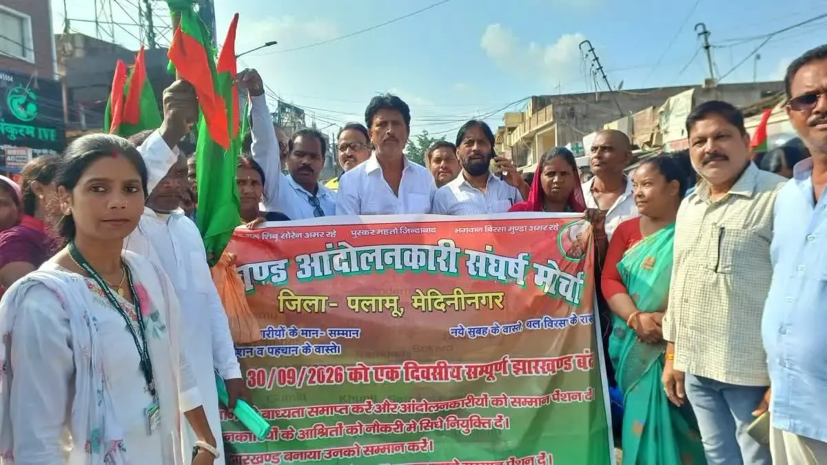 Jharkhand bandh: Road blockades hit Palamu, Giridih, Bokaro on Sep 30