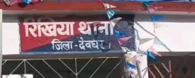 Jharkhand woman found hanging in Deoghar, family alleges dowry murder
