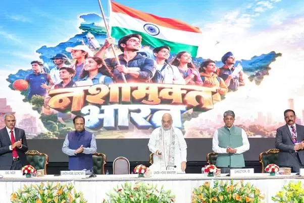 अमित शाह का ऐलान: जिला बनेगा नशे के खिलाफ लड़ाई की मूल इकाई, 2029 तक ड्रग-मुक्त भारत का संकल्प