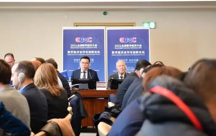 जिनेवा में वैश्विक डिजिटल अर्थव्यवस्था सहयोग एवं नवाचार पर सम्मेलन