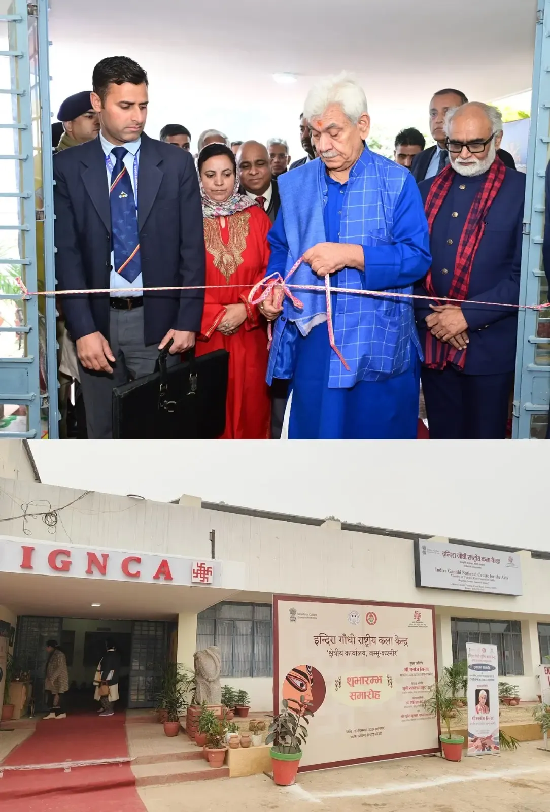 Lt Governor of Jammu & Kashmir Unveils IGNCA Regional Centre in Jammu