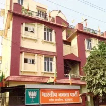 झामुमो जिलाध्यक्ष के बॉडीगार्ड निरंजन महतो की संदिग्ध मौत: BJP ने बनाई 5 सदस्यीय जांच समिति