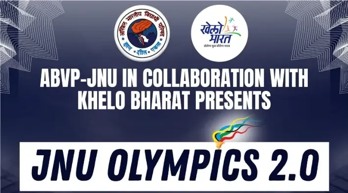 क्या 'जेएनयू ओलंपिक 2.0' का ऐतिहासिक आगाज अभाविप के 'स्क्रीन टाइम टू एक्टिविटी टाइम' अभियान के साथ हुआ?