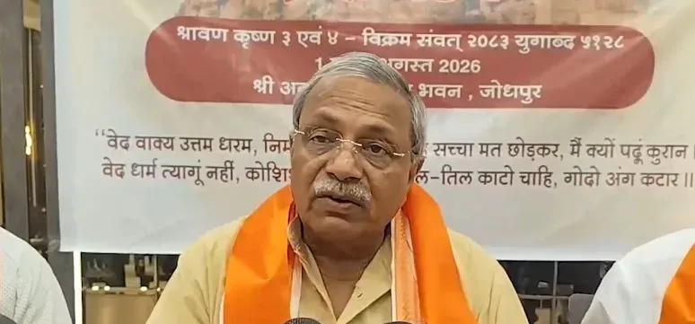 वीएचपी की जोधपुर बैठक: राजस्थान में 5 लाख सक्रिय सदस्य बनाने का संकल्प, हर जिले में सम्मेलन का ऐलान