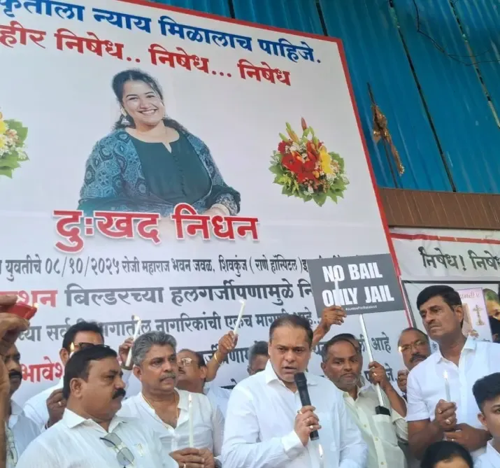 क्या जोगेश्वरी में निर्माण स्थल पर मौत की गहन जांच होनी चाहिए?