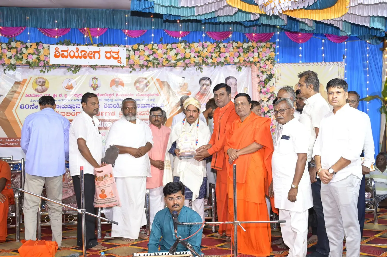 Joshi attends Basava Purana fest at Gadag mutt