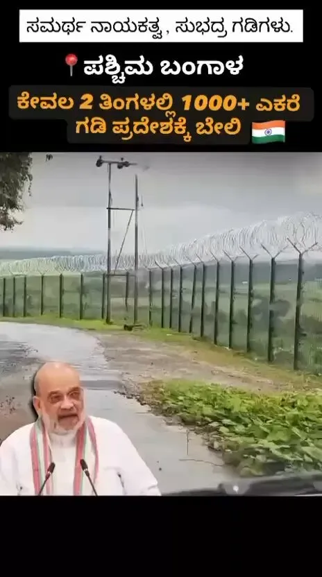 Joshi hails West Bengal's 1,024-acre land transfer to BSF