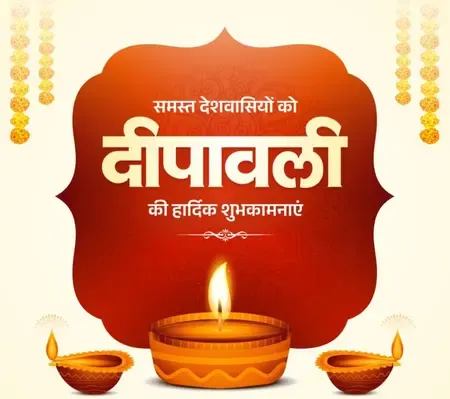 JP Nadda, Jitendra Singh wish countrymen with new light, hope on Diwali