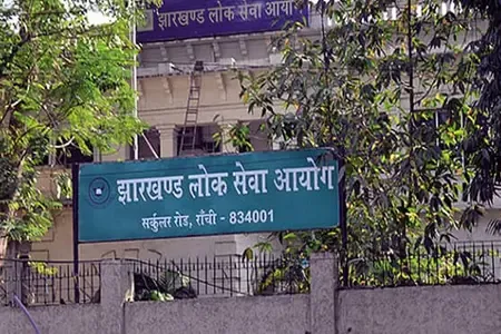 जेपीएससी सिविल सेवा का फाइनल रिजल्ट जारी, पुलिस सेवा में आशीष और प्रशासनिक में अभय बने टॉपर