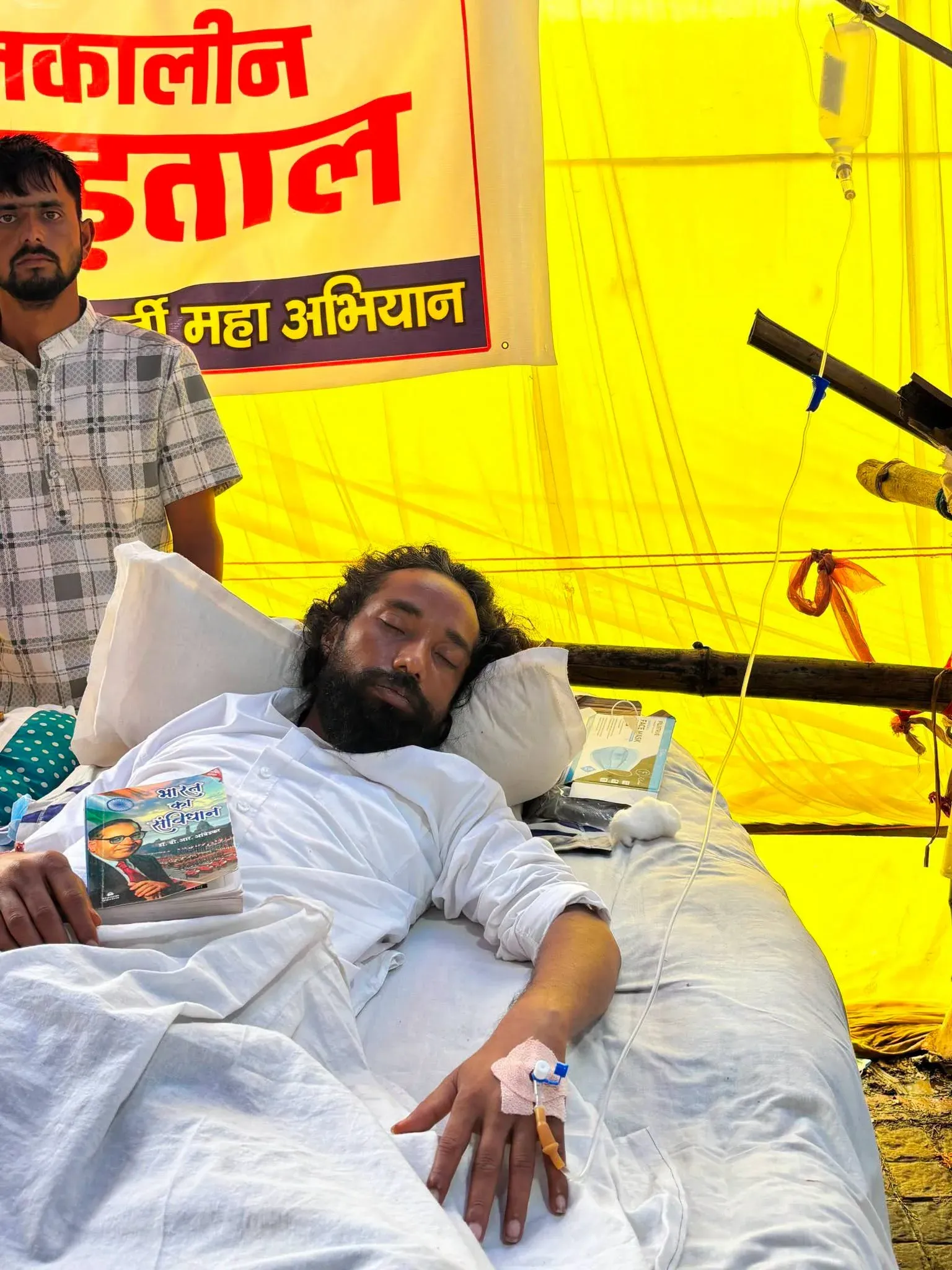 जेपीएससी-जेएसएससी विवाद: अनशनरत छात्र नेता देवेंद्र महतो की तबीयत बिगड़ी, 16वें दिन आंदोलन जारी