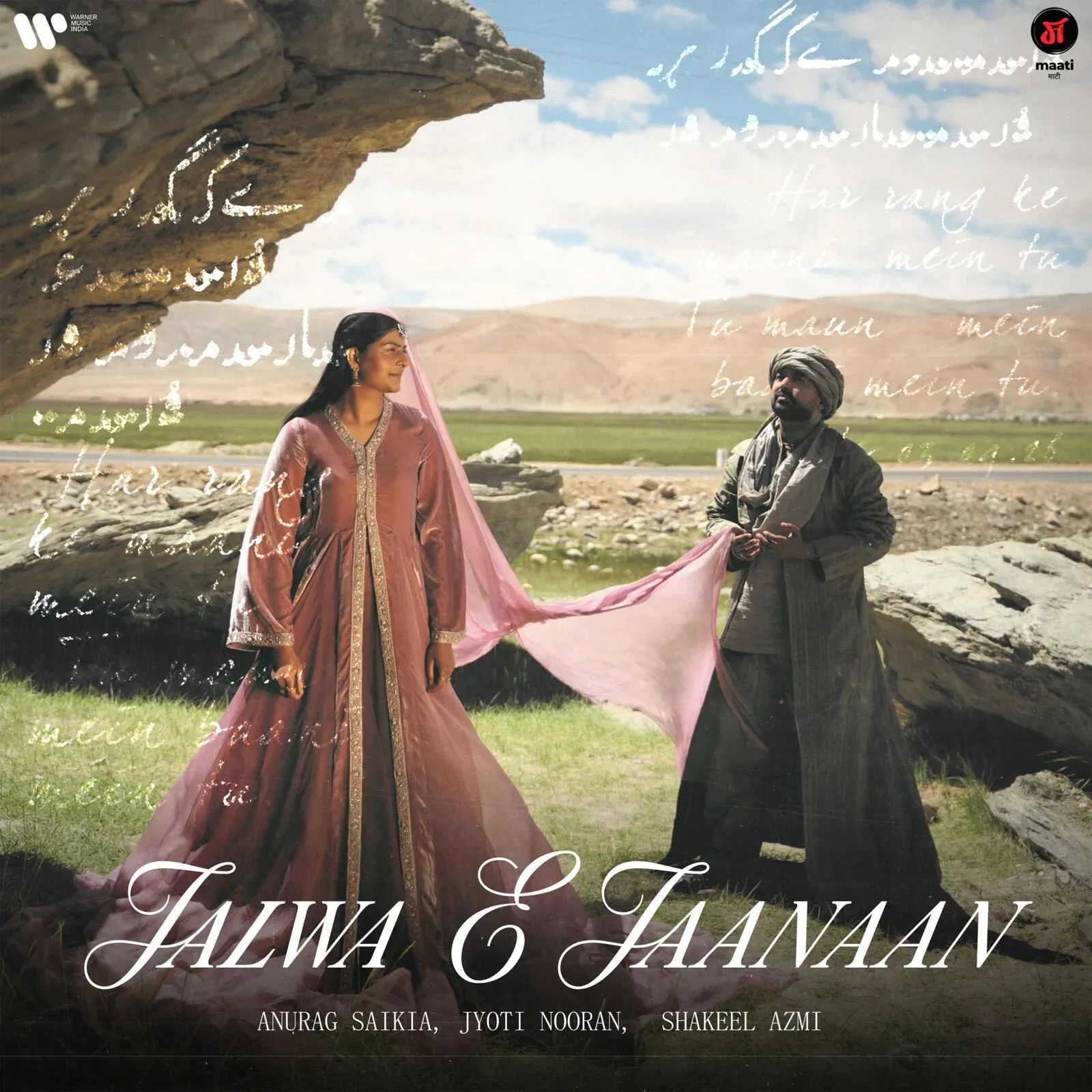Jyoti Nooran's 'Jalwa-E-Jaanaan' opens Maati Season 2 with Sufi philosophy