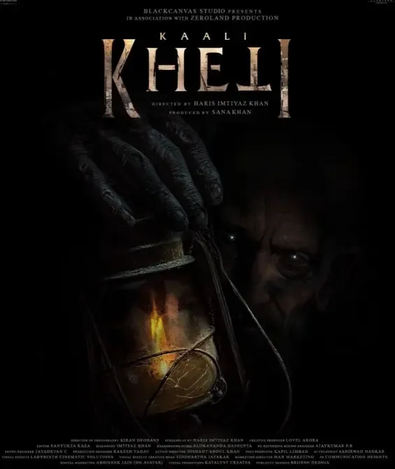 Kaali Kheti: Jackie Shroff, Sharad Kelkar's rural horror film hits cinemas 23 October