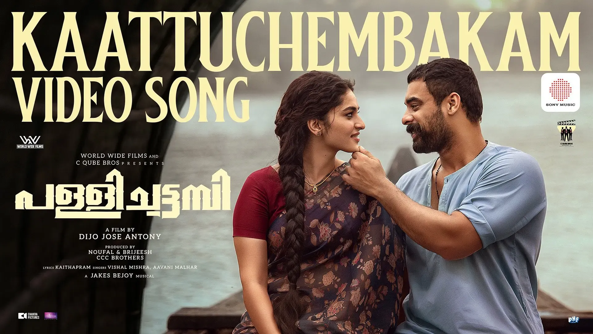 What’s New with 'Kaattuchembakam' from Tovino Thomas's 'Pallichattambi'?