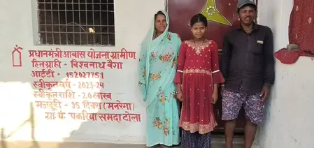 जनमन योजना से बैगा जनजाति के घरों में आया बदलाव: कच्चे से पक्के तक