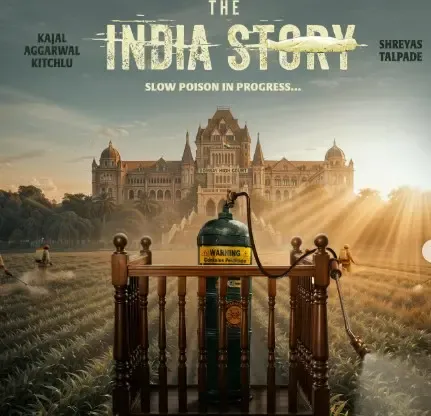 काजल अग्रवाल की थ्रिलर 'द इंडिया स्टोरी' का पहला लुक जारी, 27 जुलाई को रिलीज