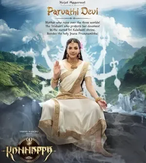 Kajal Aggarwal’s looks ethereal as Parvathi Devi in "Kannappa"