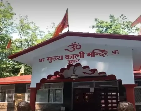 कालीचौड़ धाम सिद्धपीठ: ऋषियों की तपस्या का साक्षी रहा है यह मंदिर, दर्शन मात्र से ही पूरी होती है मुराद