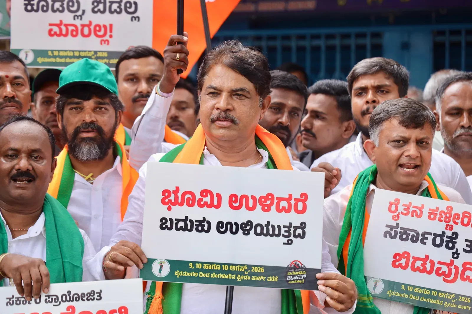 Karnataka BJP demands Nagendra's Cabinet exit, protests at all districts on Aug 12