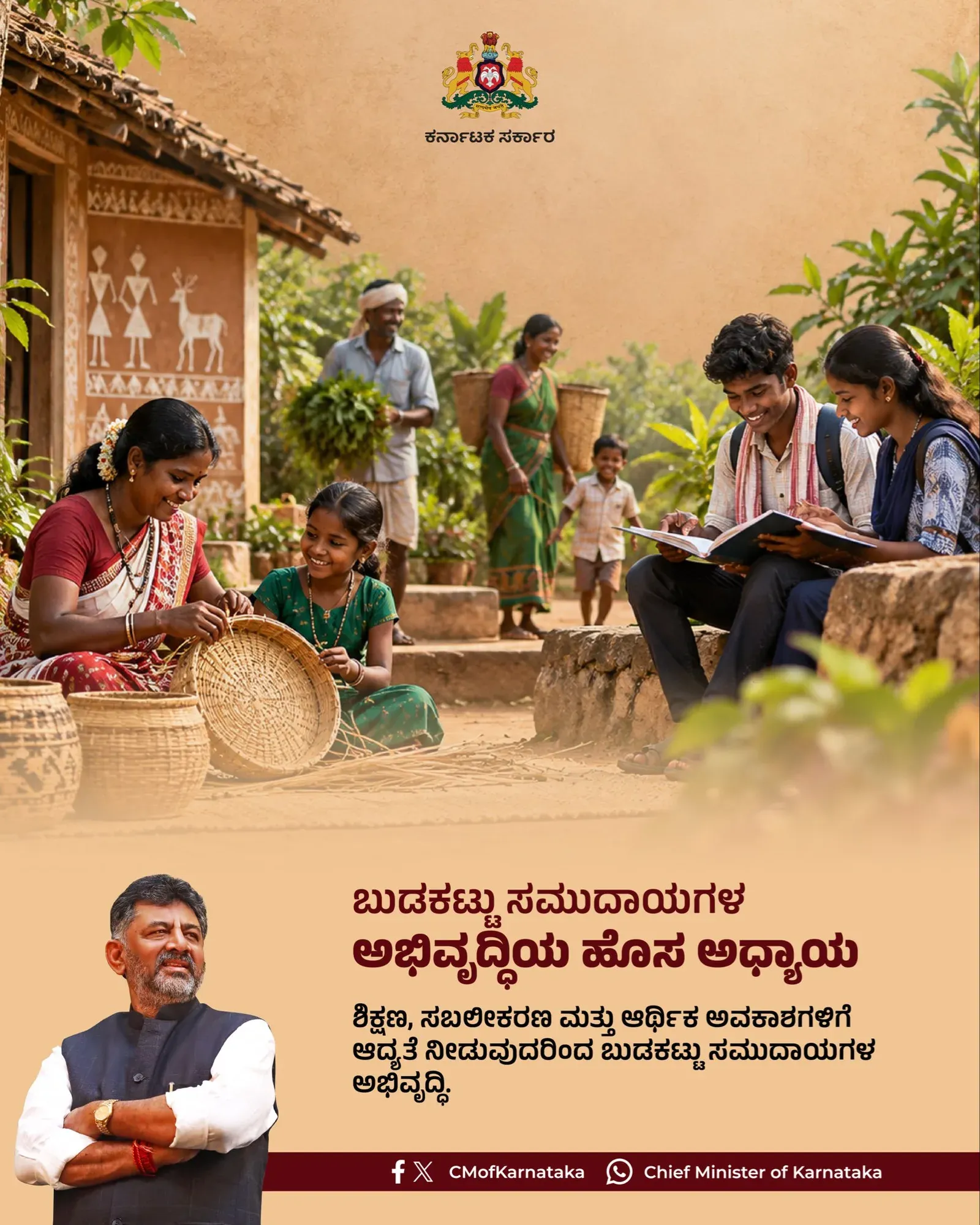 Karnataka Cabinet Clears Adivasi Corporation, Tribal University Near Chitradurga