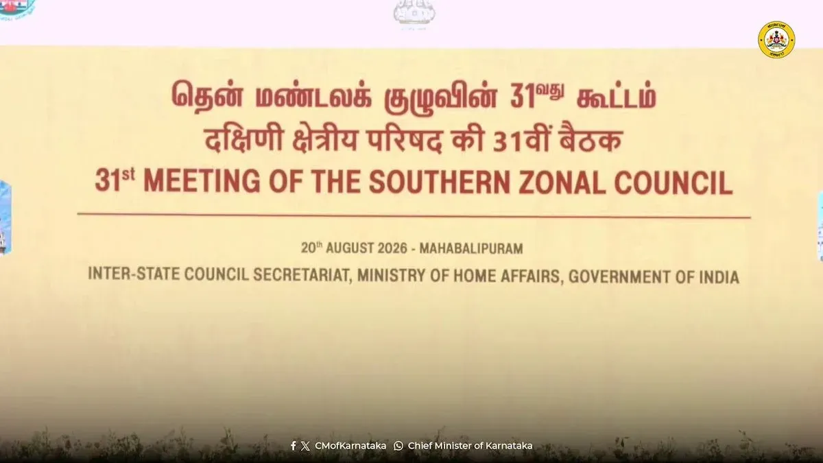 Karnataka CM at 31st Southern Zonal Council Meet in Mahabalipuram