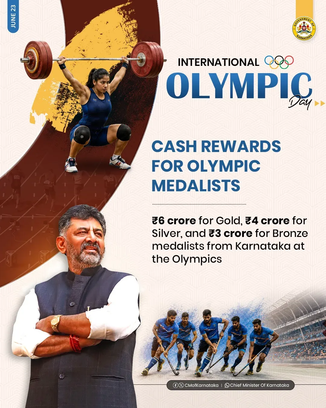 Karnataka CM Office Announces Olympic Medal Cash Awards