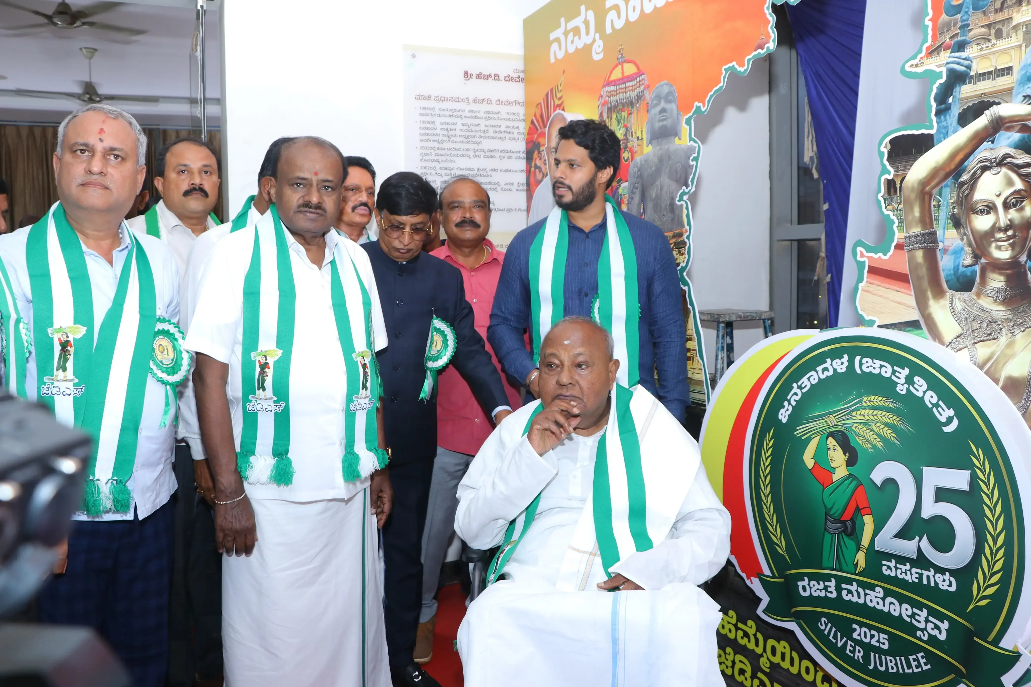 Have Deve Gowda and Kumaraswamy Been Re-elected as JD (S) Chiefs?