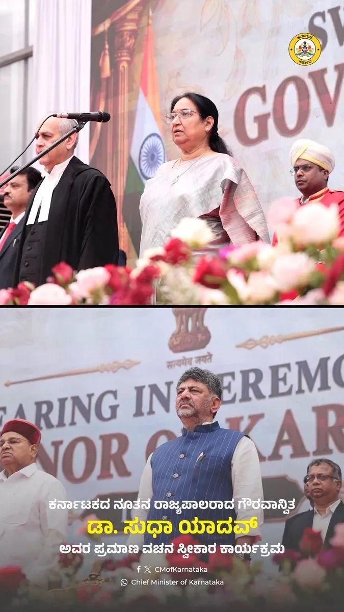 Karnataka Gets New Governor as Dr. Sudha Yadav Takes Oath