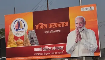 काशी तमिल संगमम कार्यक्रम के तहत संगमनगरी पहुंचा दल, पीएम मोदी और सीएम योगी को दिया धन्यवाद 