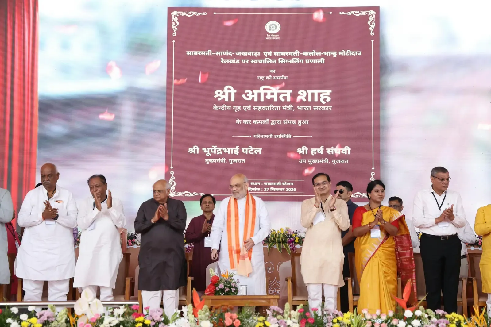 Kavach commissioned on 404 km Gujarat rail network; Sabarmati-Sarkhej doubling begins