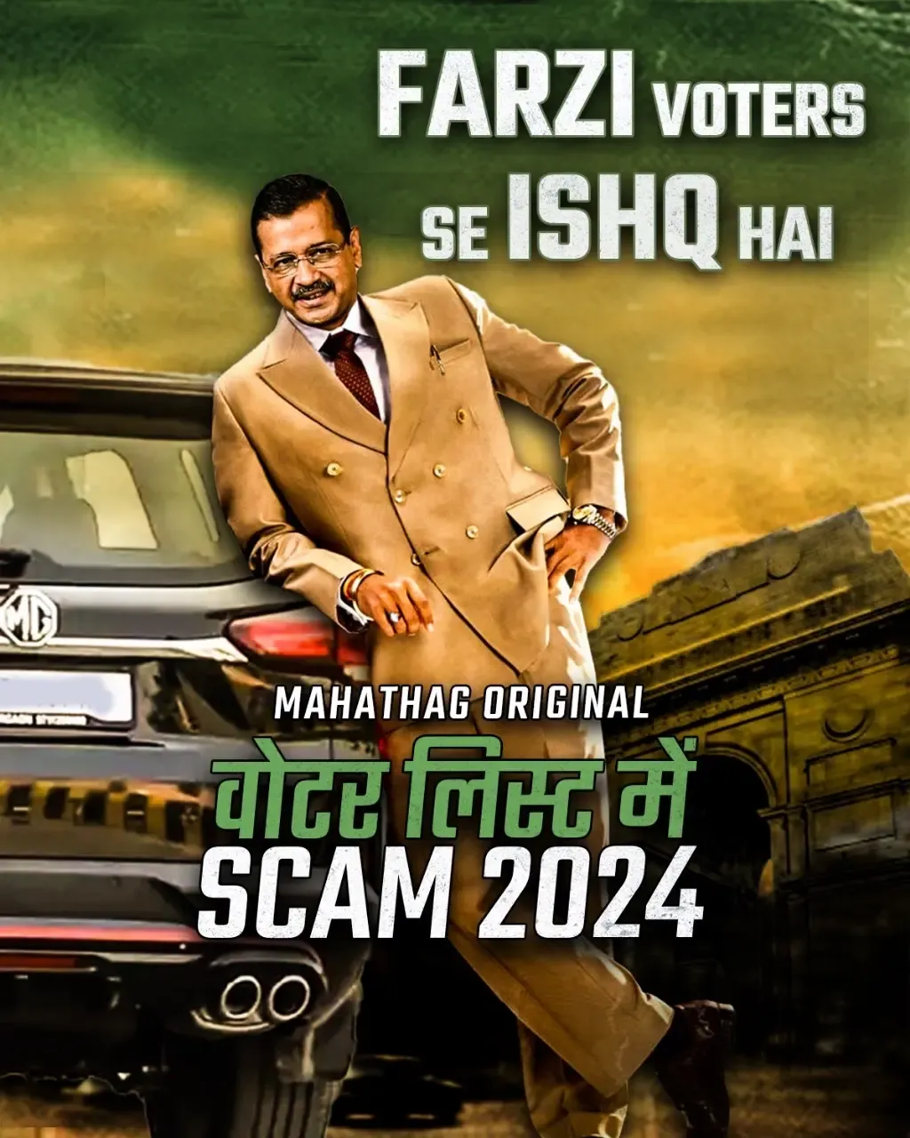 Delhi BJP Ridicules AAP's Kejriwal Over Alleged Fake Voter Claims