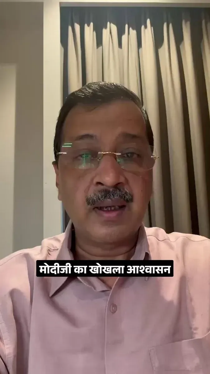 Kejriwal Questions Modi's Intent After NEET Mastermind Acquittal