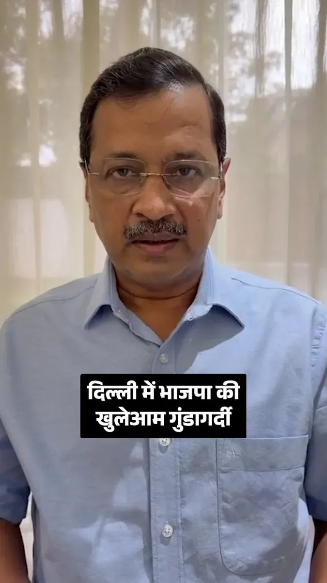 Kejriwal to Inspect Tilak Nagar Road After Slapping Allegation