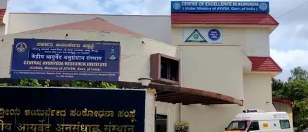 केंद्रीय आयुर्वेद अनुसंधान संस्थान बेंगलुरु को आईएसओ मान्यता, सीसीआरएएस में पहला संस्थान बना 