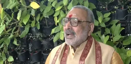 केंद्रीय मंत्री गिरिराज सिंह ने ममता बनर्जी की कार्यशैली पर उठाए सवाल 