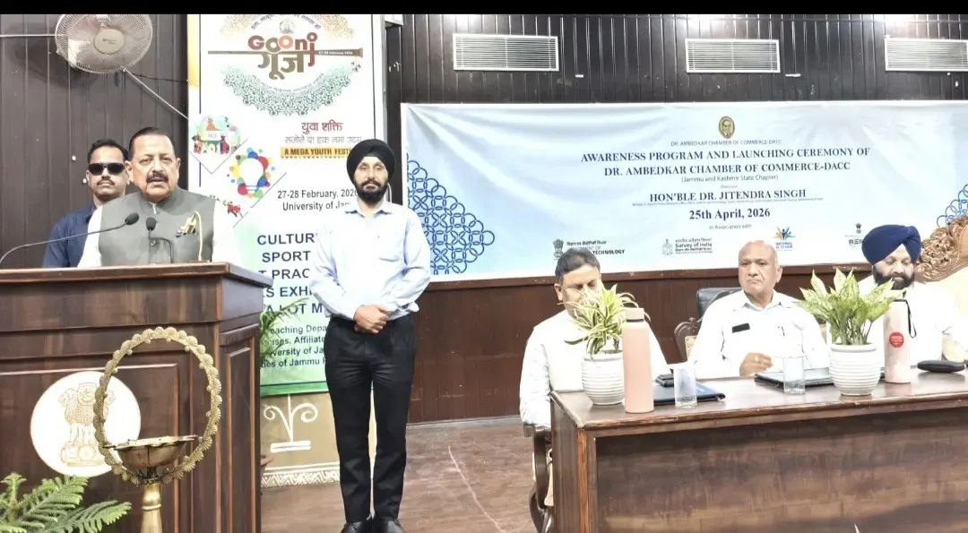 जितेंद्र सिंह ने लॉन्च की 'डॉ. अंबेडकर चैंबर ऑफ कॉमर्स' की J&K शाखा, SC वर्ग को उद्यमिता अपनाने का आह्वान