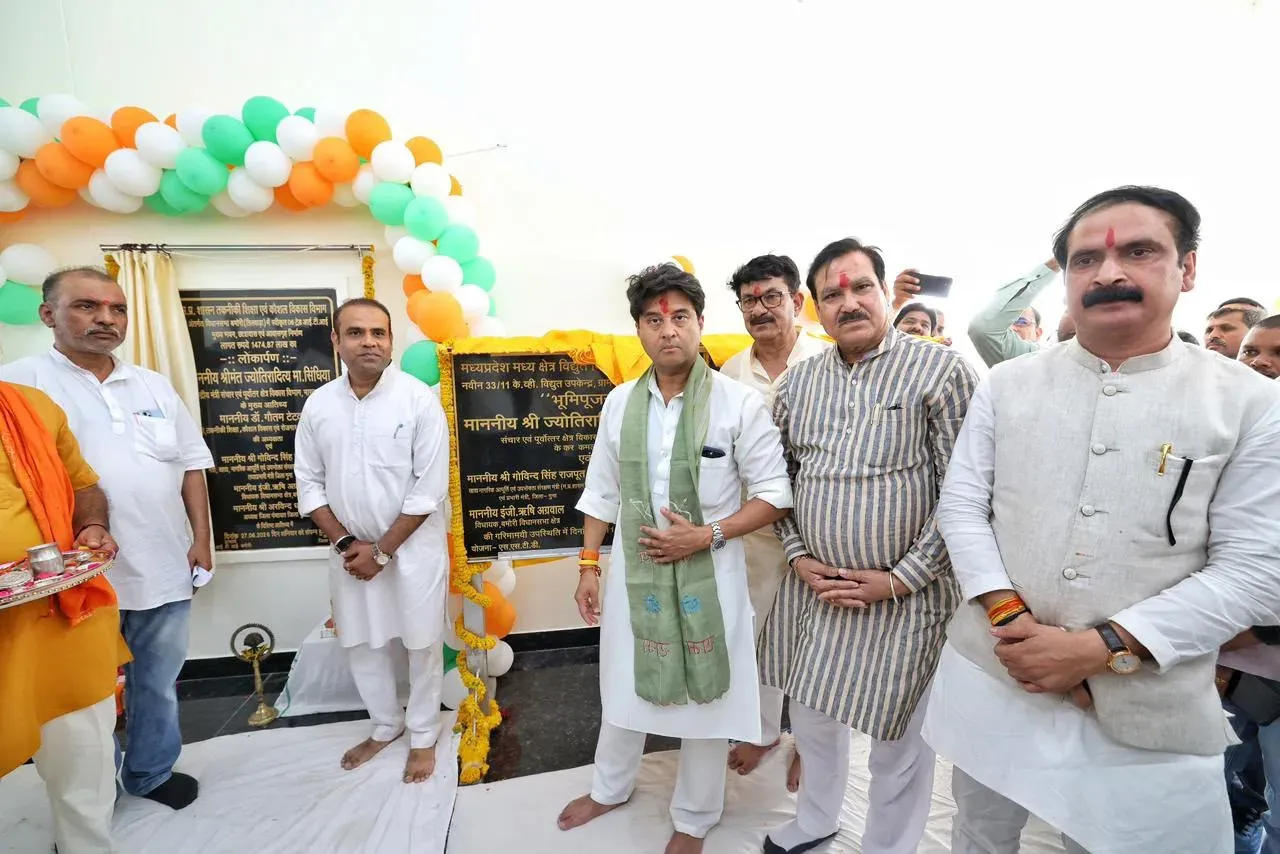 सिंधिया ने गुना को दी ₹350 करोड़ की विकास सौगात, बिजली-सड़क-सिंचाई समेत दर्जनों परियोजनाओं का शुभारंभ