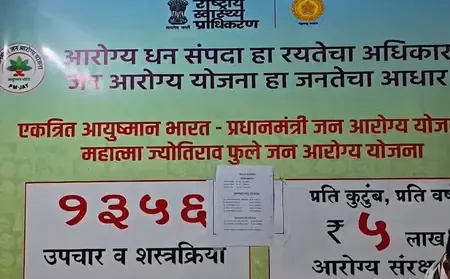 केंद्रीय योजना से अमरावती में 69 किडनी ट्रांसप्लांट सफल, लाखों का खर्च बचा, मरीजों ने जताया आभार 