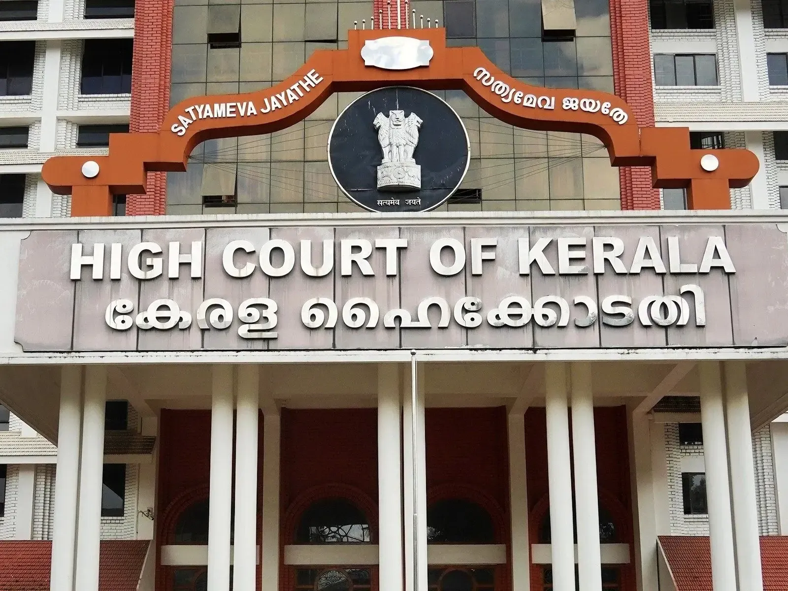 Should Kerala HC Push for Reserved Seats for Transgender Students in Law Colleges?