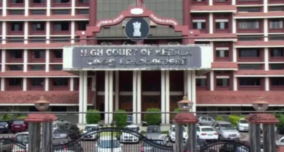 केरल हाई कोर्ट ने सीएमआरएल की अपील खारिज की, पीएमएलए के तहत ईडी जांच को मिली हरी झंडी