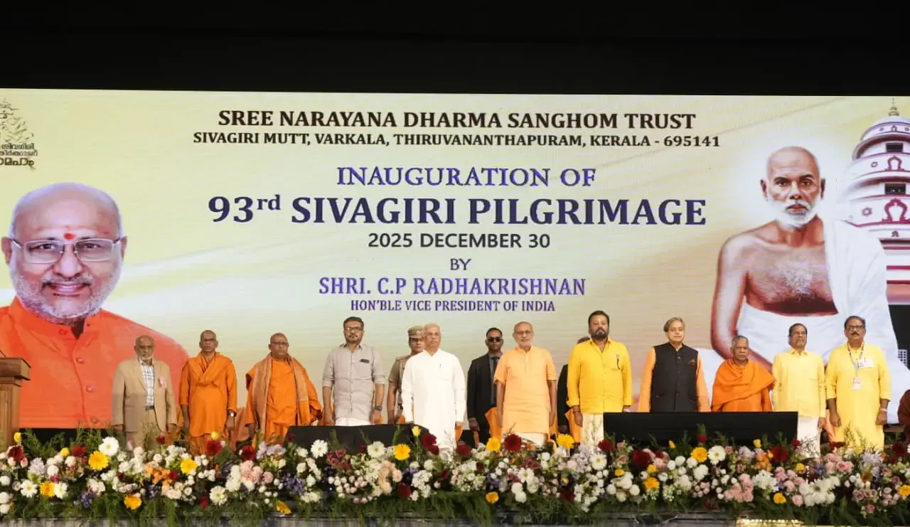 How Does V-P Radhakrishnan Reaffirm Sree Narayana Guru's Legacy During Shashi Tharoor's Book Launch?
