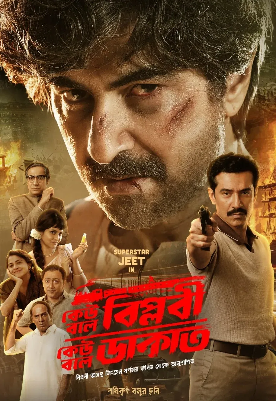 Jeet's 'Keu Bole Biplobi Keu Bole Dakat' brings Bengal's revolutionary history to screen