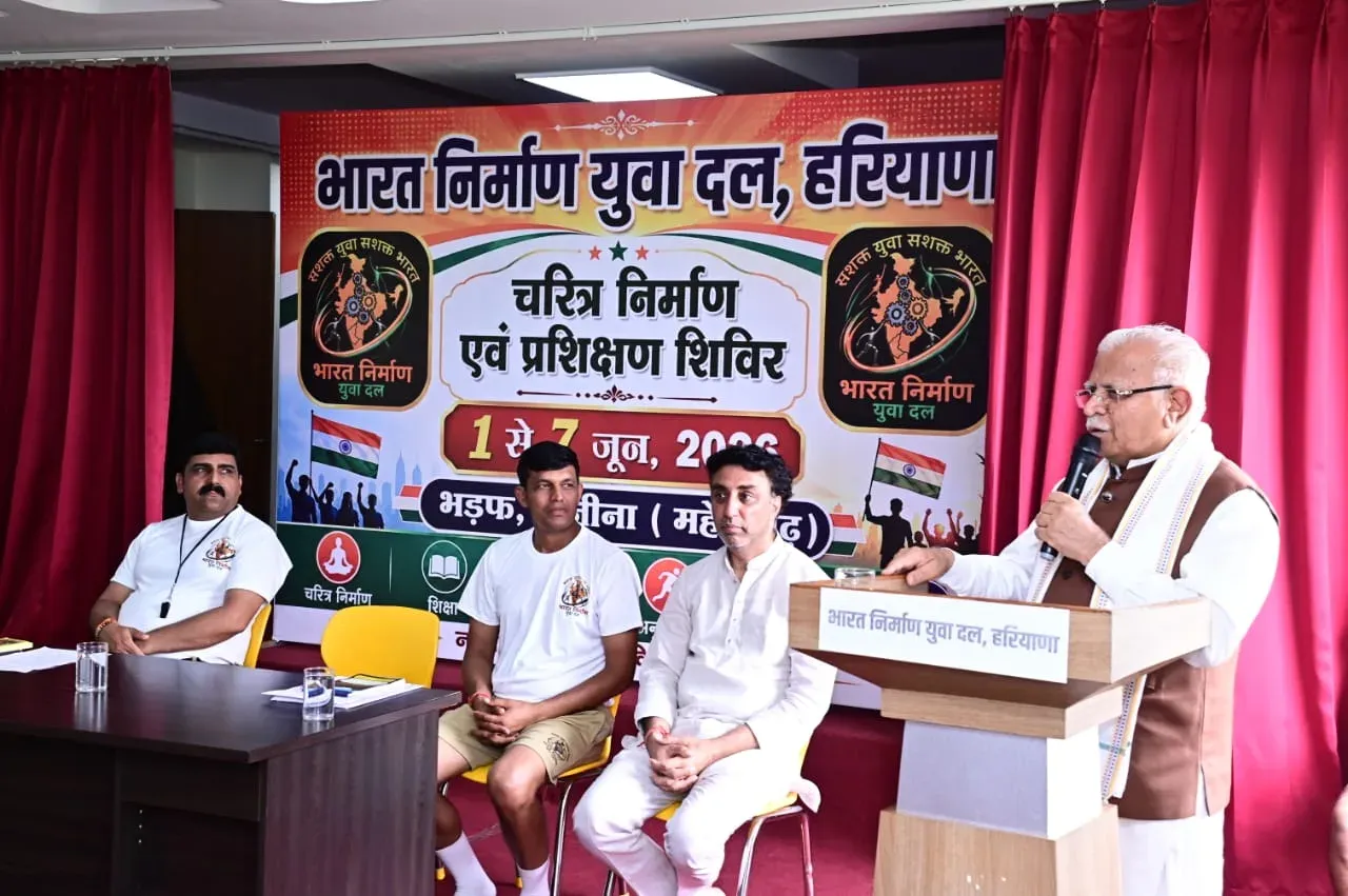 Khattar attends youth character camp in Mahendragarh