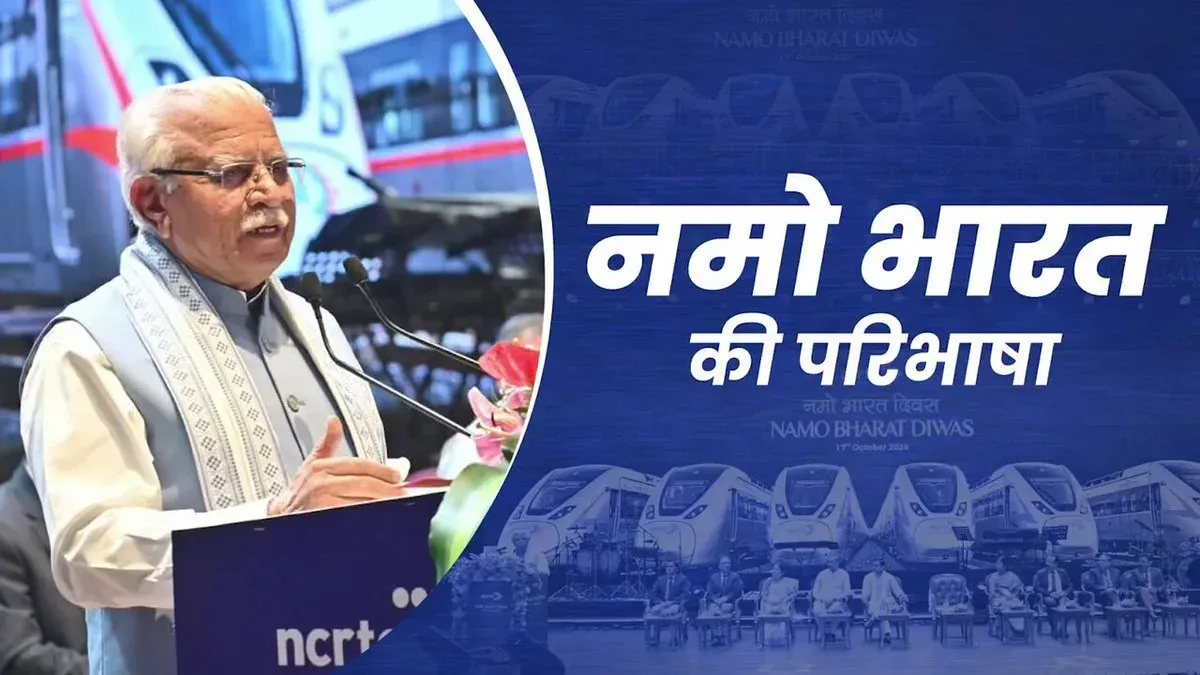 Khattar frames 'Namo Bharat' as symbol of Nation First resolve