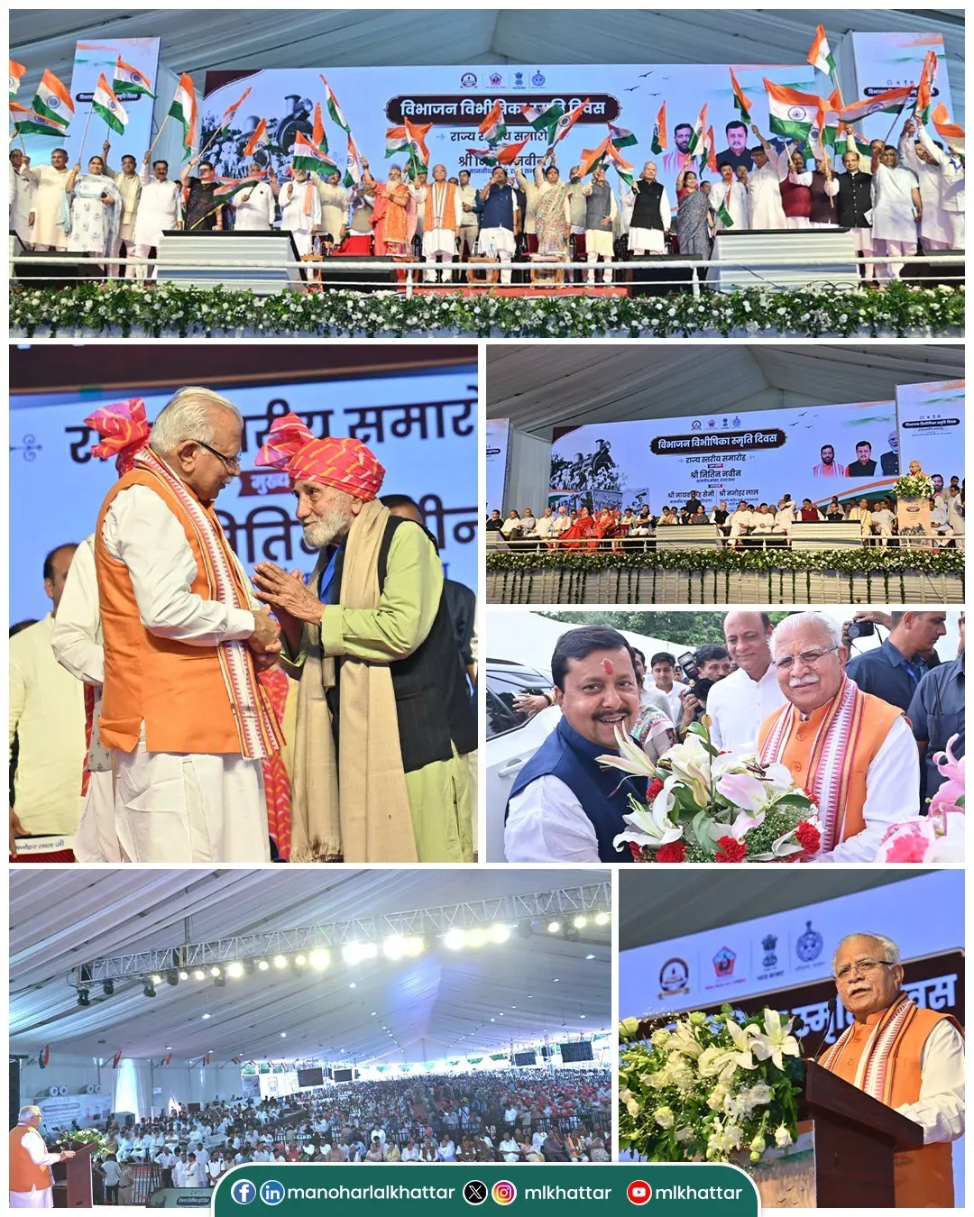 Khattar honours Partition victims at Gurugram event
