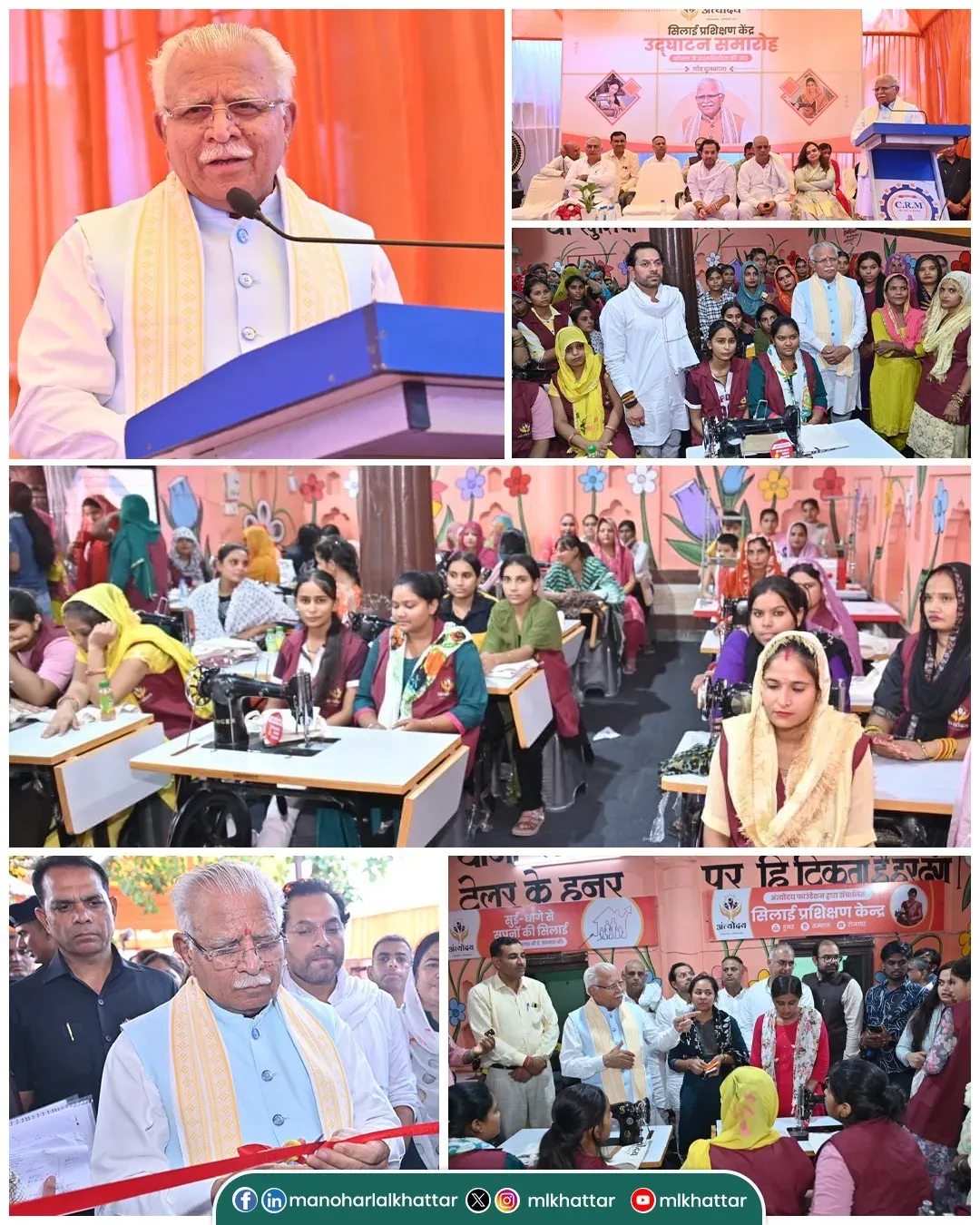 Khattar inaugurates sewing training centre for rural women in Samalkha