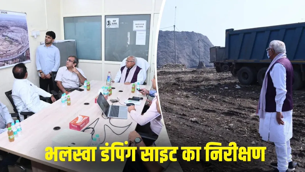 Khattar Inspects Bhalaswa Landfill War-Footing Cleanup