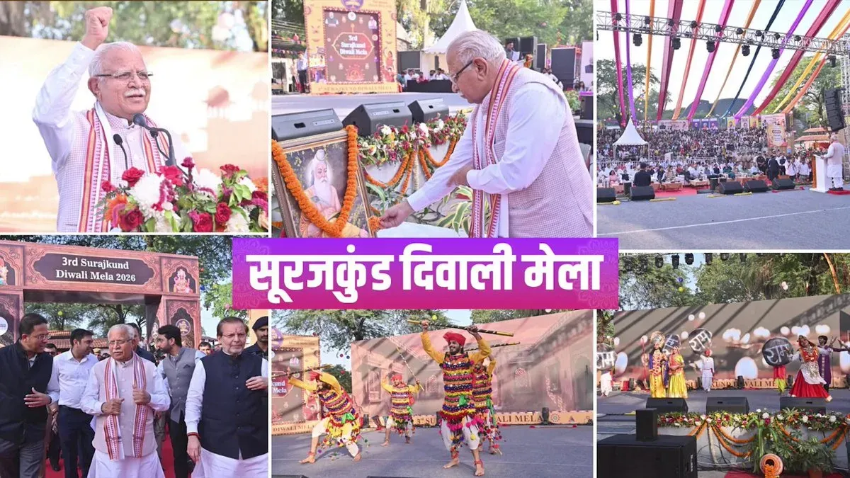 Khattar marks closing of third Surajkund Diwali Mela