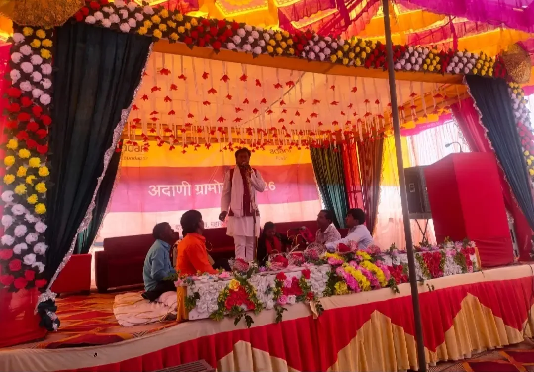 अदाणी ग्रामोत्सव मिर्जापुर: दाढ़ीराम गांव में लोकगीत, रंगोली और खेलों से जीवंत हुआ ग्रामीण उत्सव