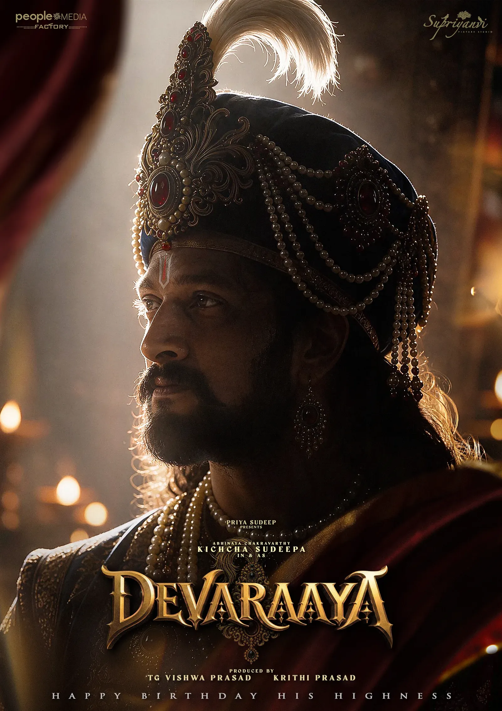 Kichcha Sudeepa's 'Devaraaya': First look as Sri Krishna Devaraaya unveiled