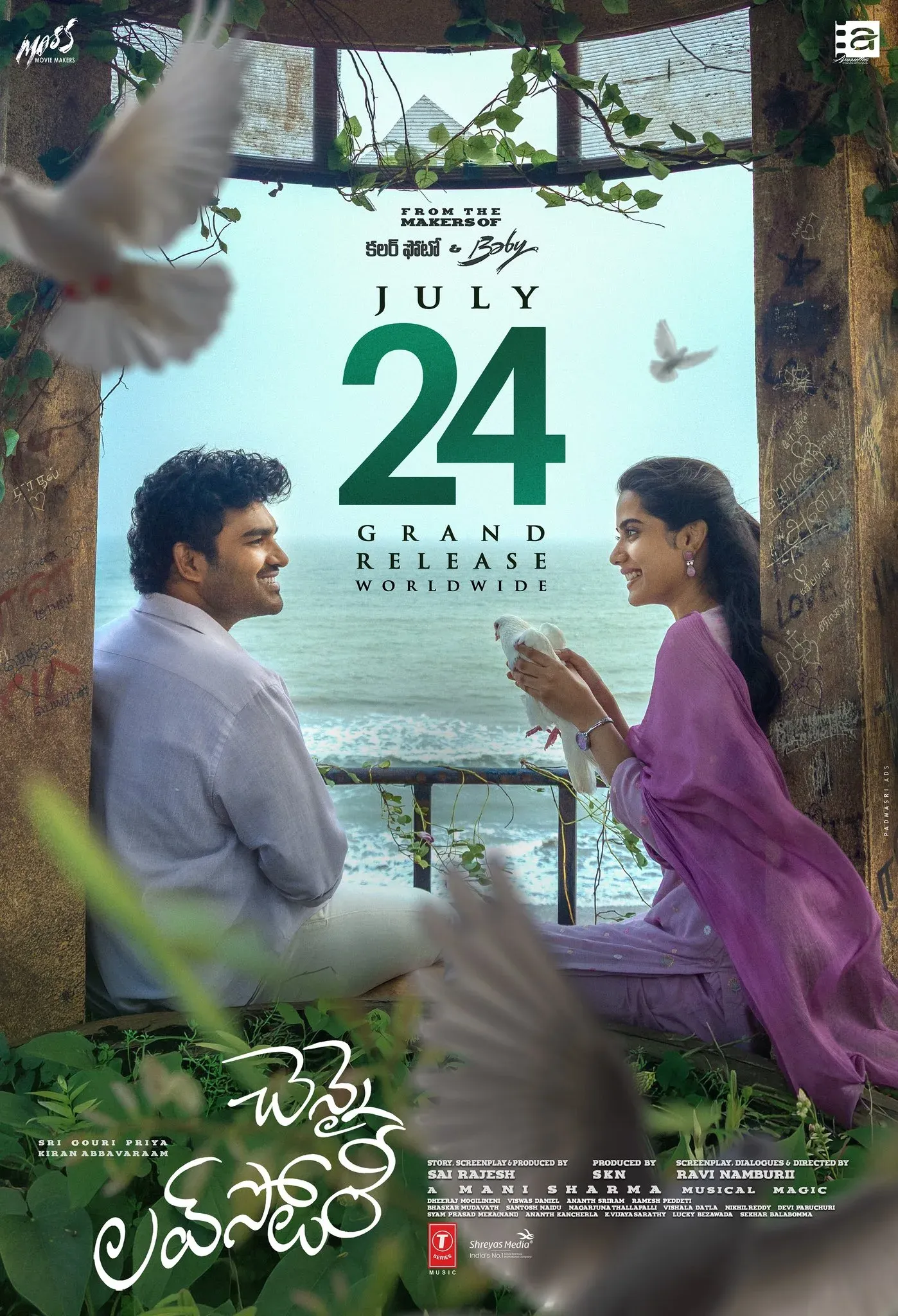 Chennai Love Story release date: Kiran Abbavaram film set for July 24